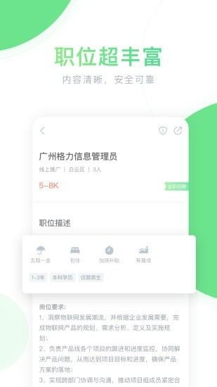 金丝阁兼职预约最新版本