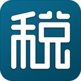 全国个税查询app正版