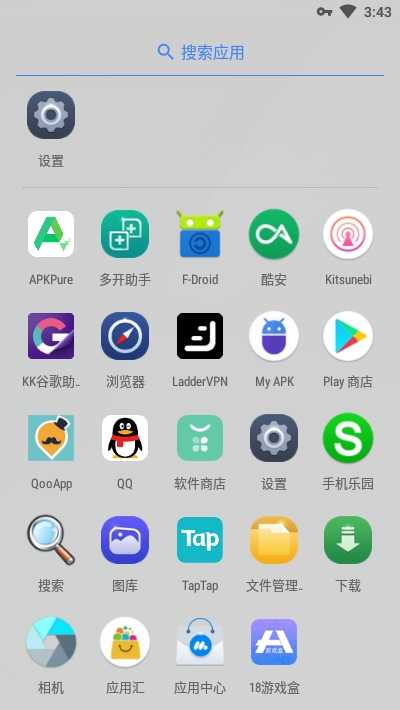 Pixel启动器(无需root)官方版