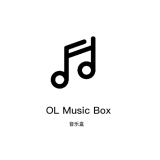 OL音乐盒免费版