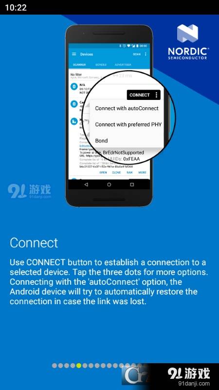 nRF Connect蓝牙扫描连接App移动版