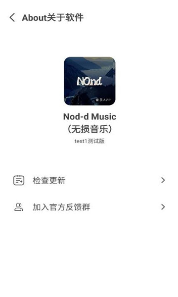 Nond音乐官方