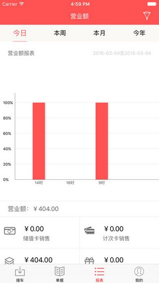 66公里手机版官方版