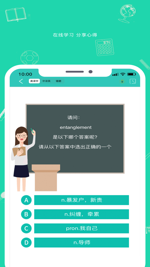 九一同学极速版