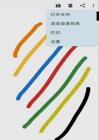 濯昕绘画官方版