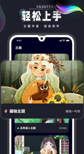 procreate华为平板正版