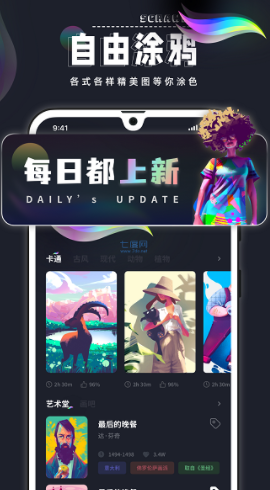 procreate华为平板正版