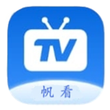 帆看TV免费版