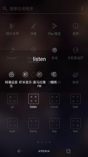 bit图标包app