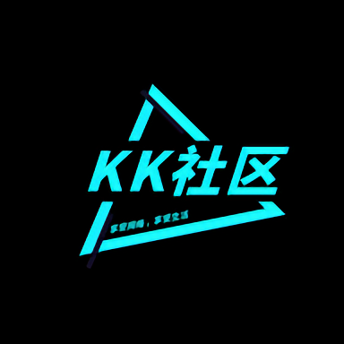 kk社区中文版