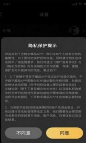 xmeta收藏品交易平台app