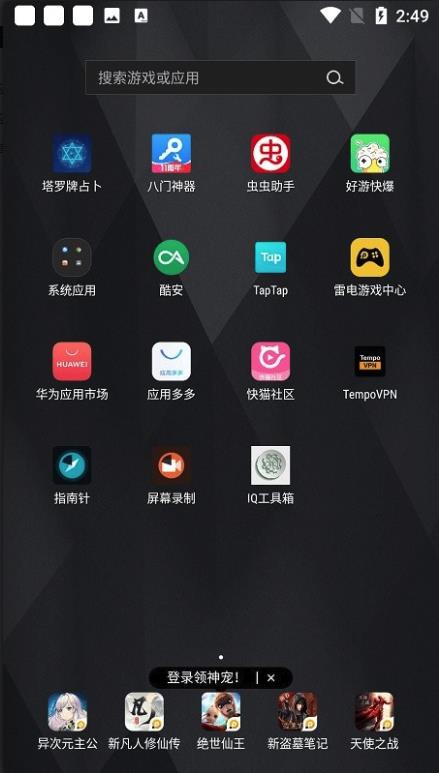 iqtools工具箱官服