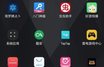 QQ截图20240830122242.png