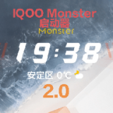 iqoo省电模式中文版