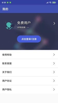 水印魔术师免费版