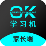 OK学习机家长端极速版