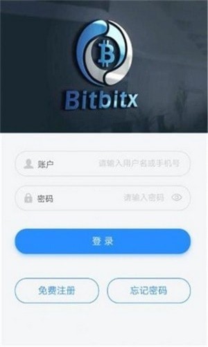 bbx交易所极速版