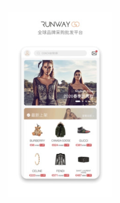 RUNWAYGO奢侈品正版