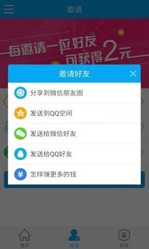 西瓜接码游戏