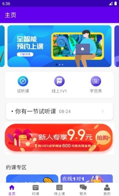 乐知海音乐最新