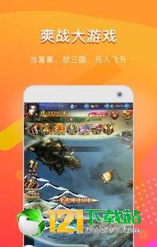 快淘小游戏app中文版