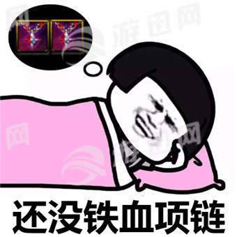 一睡解千愁表情包官方下载