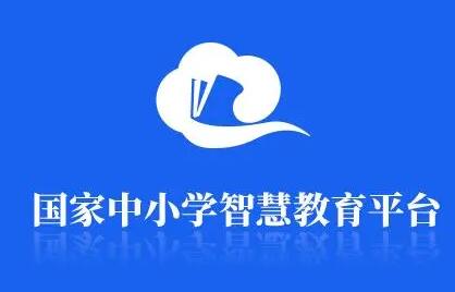《智慧中小学》如何切换两个孩子账号