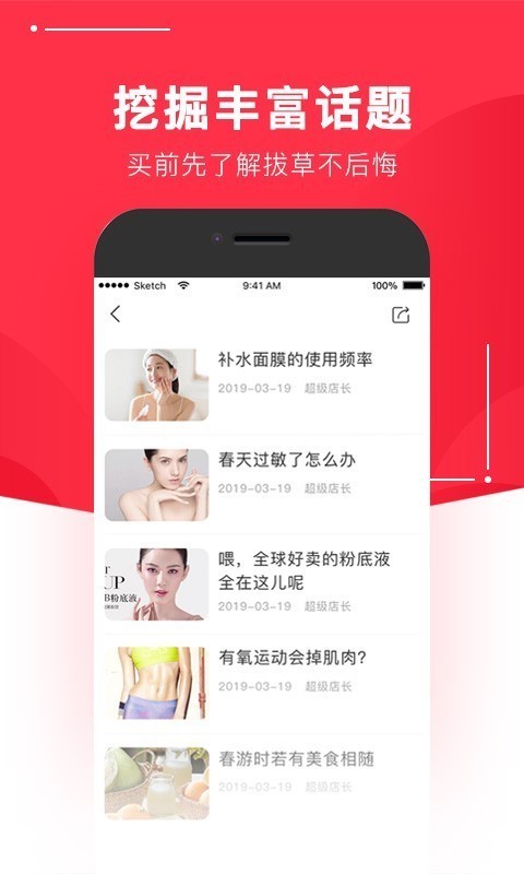 惠玩app