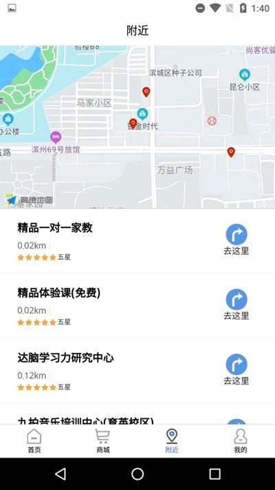 汇学优教最新