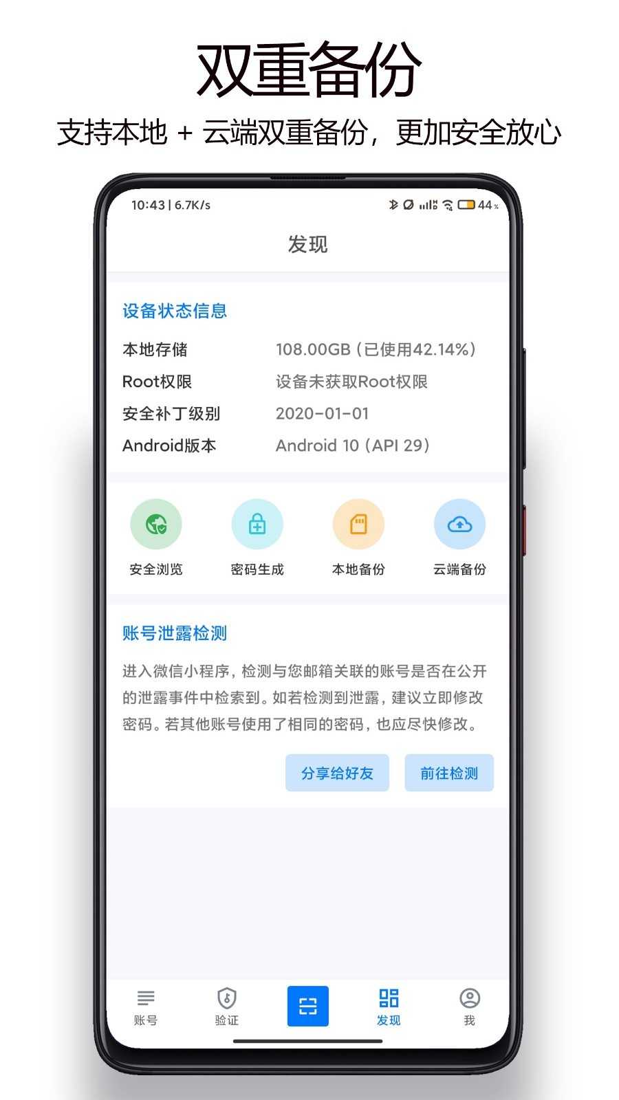 登录易官方