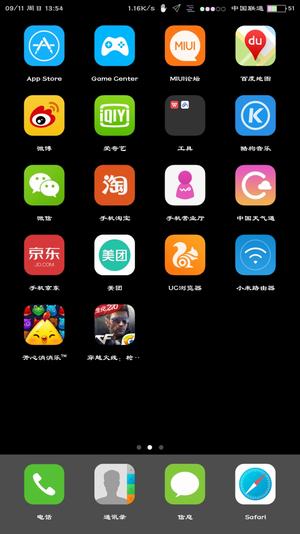 状态栏设置APP最新版