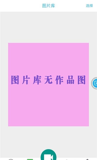 快快录屏大师官服