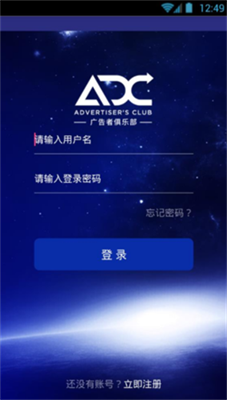 adc矿机新版官方下载