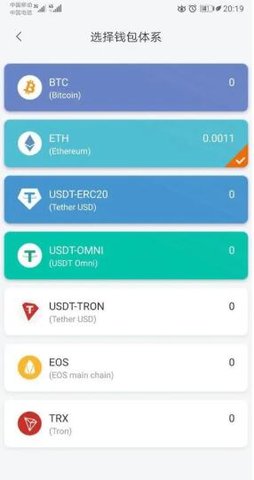 Tether usdt钱包安卓版