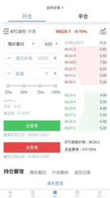 ck数字钱包最新版本精简版