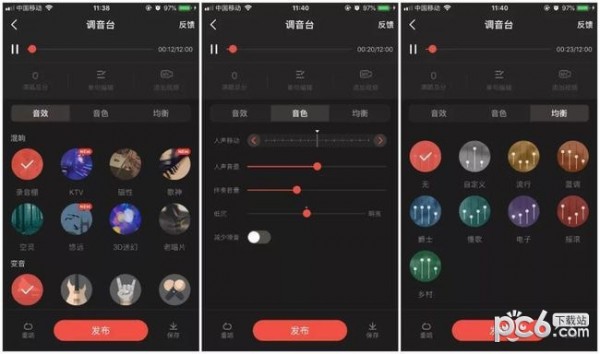 声合邦app