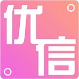 优信免费版