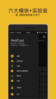 RedCrad手机版