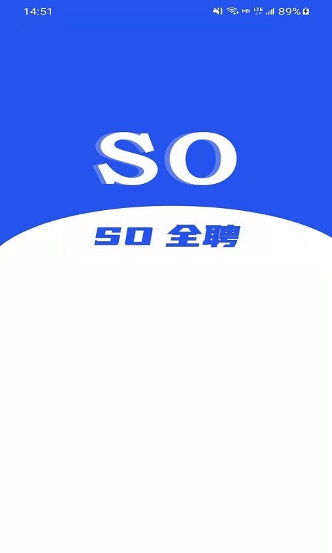 cso全聘官方版