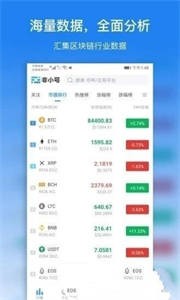 TradeOgre交易所最新版最新