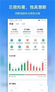 TradeOgre交易所最新版最新