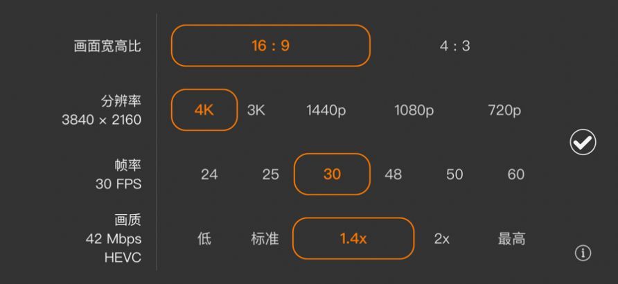 promovie蓝色滤镜手游