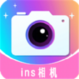 ins伊颜相机最新版