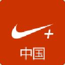 耐克跑步器 Nike+ Running极速版