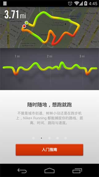 耐克跑步器 Nike+ Running极速版