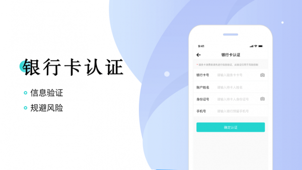 易多付app