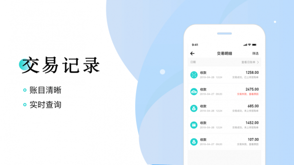 易多付app