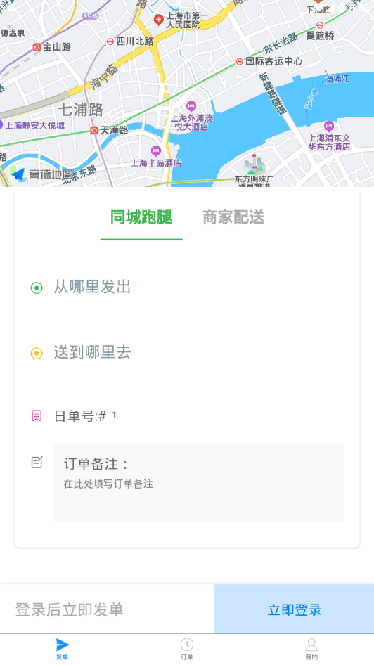 易达欢乐送聚合版正版