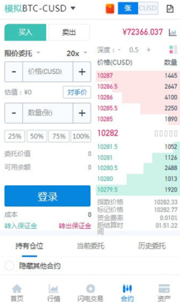 Ccfox交易所最新版