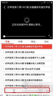 爱看4G视频播放器安卓版最新版本